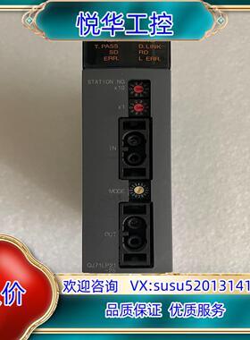 原装Q系列PLC模块型号QJ71LP21-25片询价