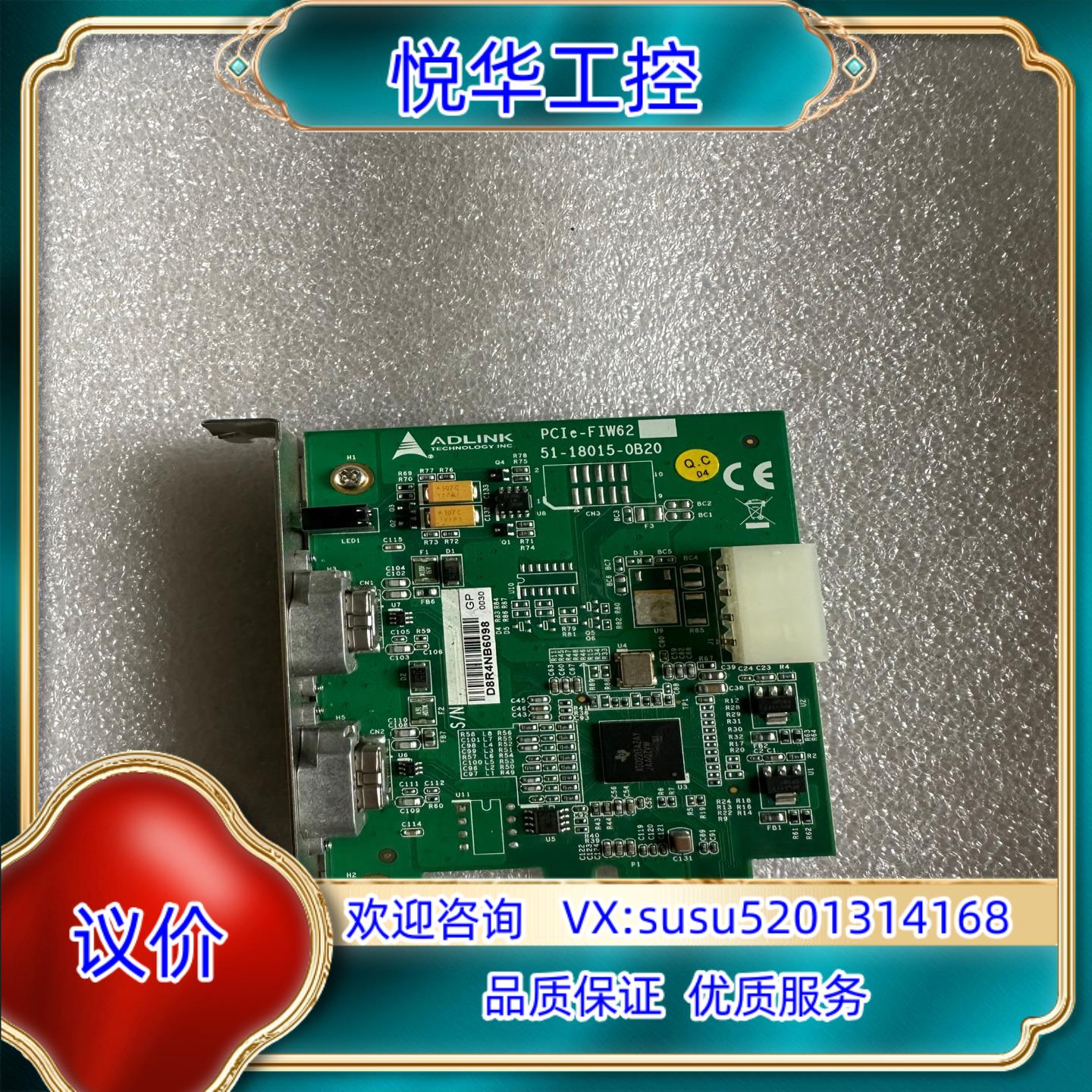 原装ADLINK凌华 PCIe-FIW62 2CH IEEE-1询价