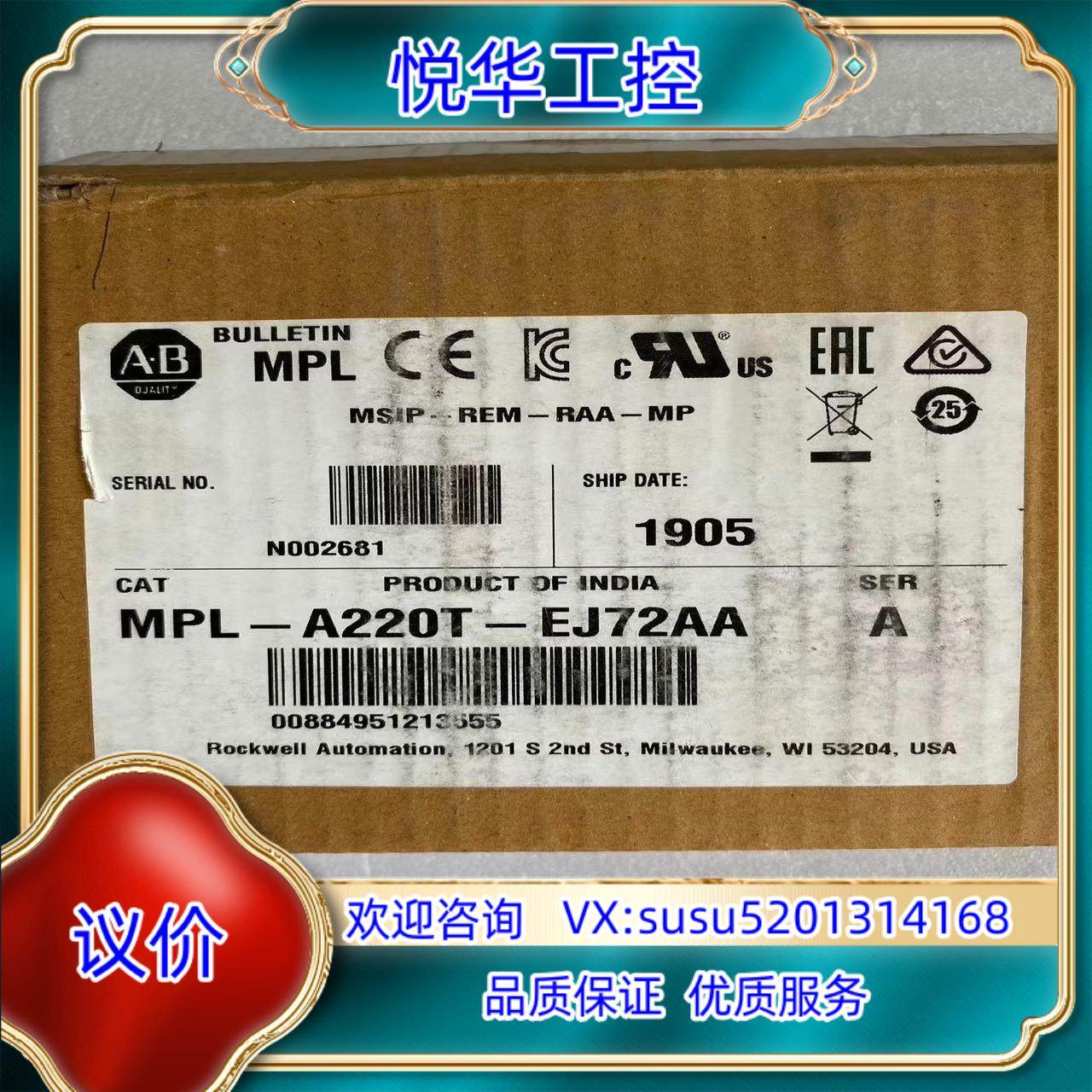 原装罗克韦尔AB伺服电机型号MPL-A220T-EJ72AA询价,3C数码配件,隔离器/耦合器,淘宝优惠券,粉丝福利购,淘宝优惠卷