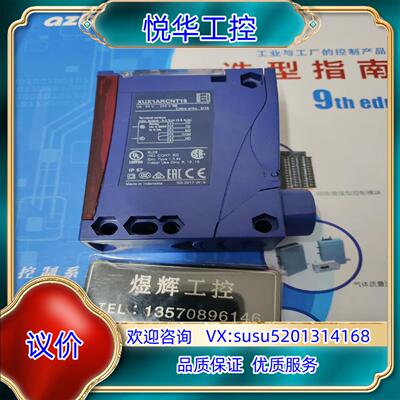 原装 光电开关  XUX1ARCNT16  全新无装5询价