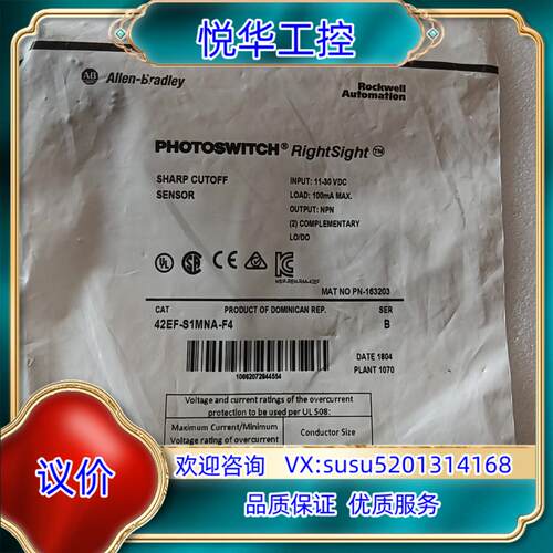 原装42EF-S1MNA-F4询价