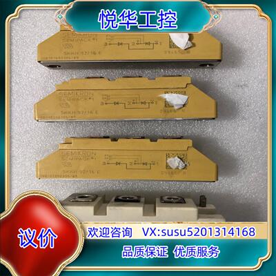 原装SKKH 9216E3台SKM195GAL 123D询价