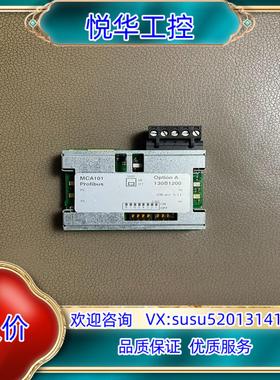 原装丹佛斯Profibus通讯卡MCA101议价