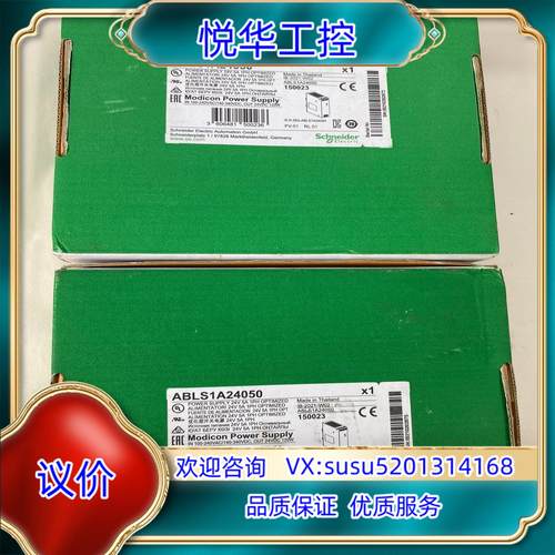 原装全新原装开关电源ABLS1A24050议价
