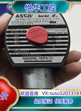 原装ASCO 电磁阀 EF8320G182  全新成色如图询价