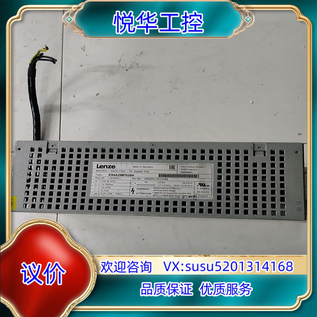 原装伦茨滤波器E94AZMP0294正常成色可询价