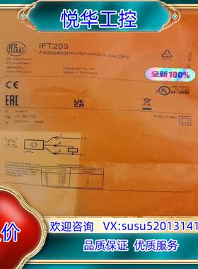 原装IFT203易福门接近开关 IFM全新原装IGS232询价