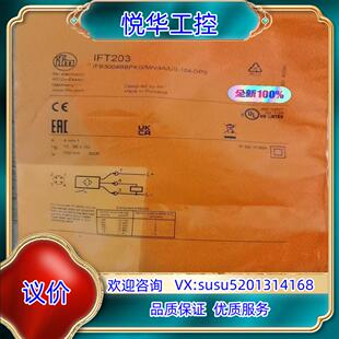 原装IFT203易福门接近开关 IFM全新原装IGS232询价