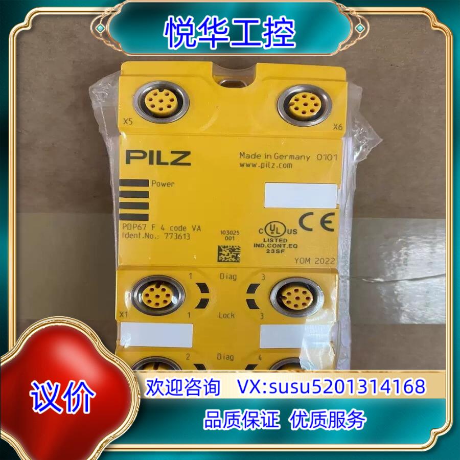 原装原装正品PILZ模块773613 PDP67 F 4 COD询价