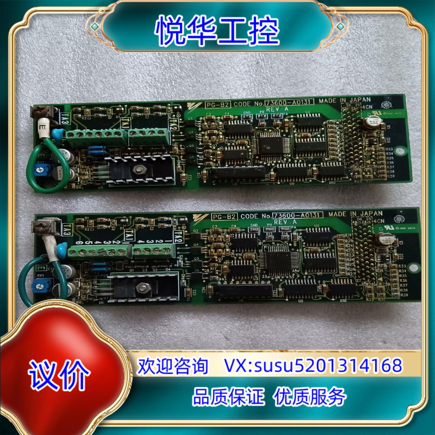 原装安川G7变频器配件板 73600-A0131 PG-B2议价