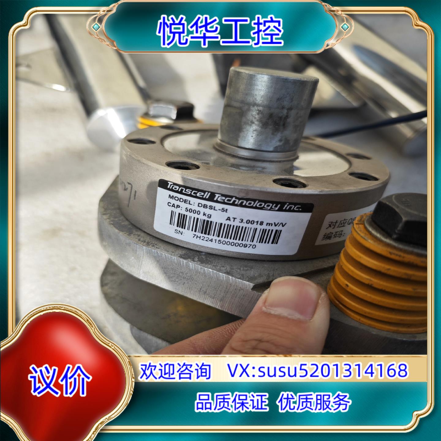 原装Transcell Technology inc 传感器询价