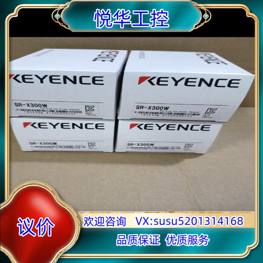 原装KEYENCE基恩士 SR-X300W 条码读取器 23询价
