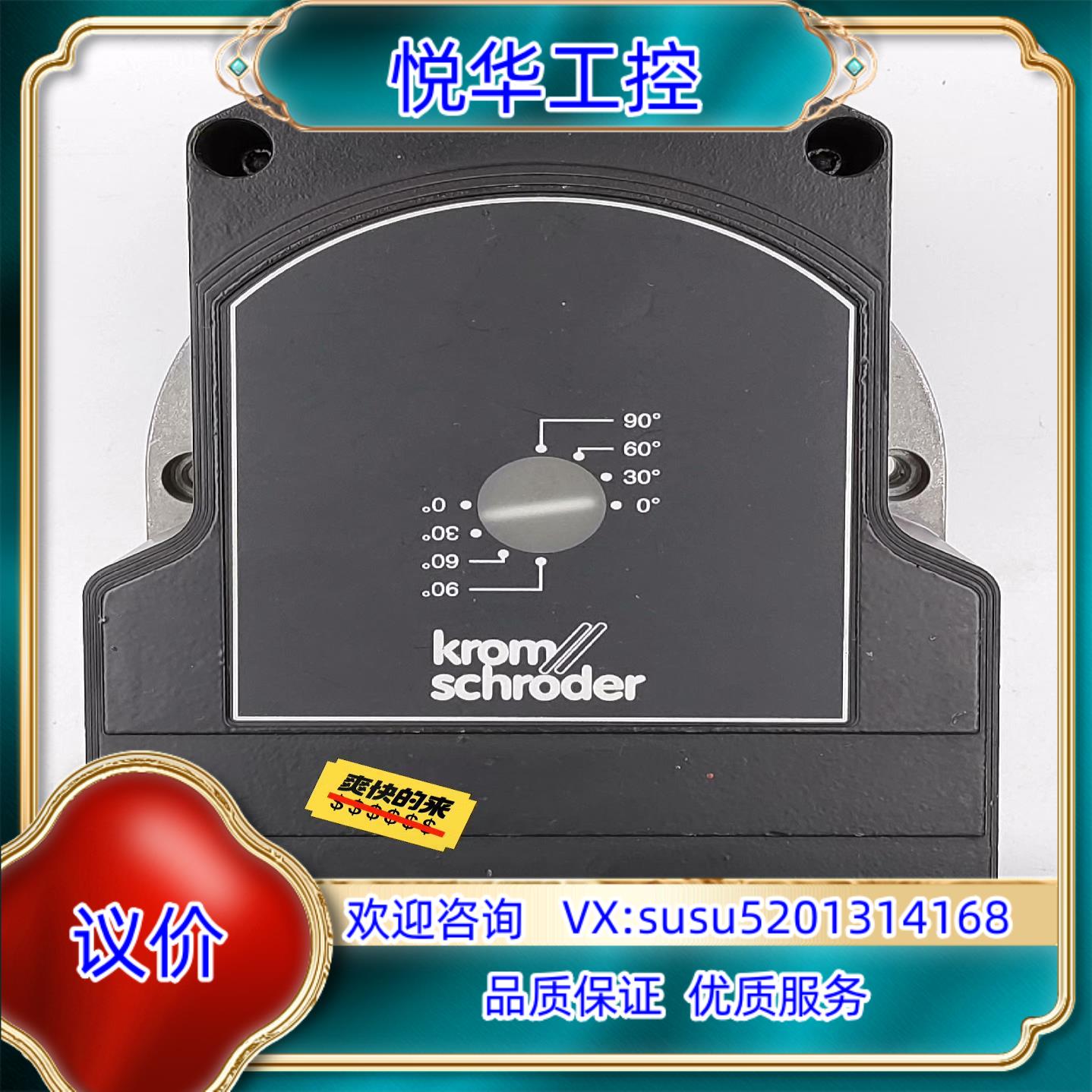 原装霍科德控制装置 IC 20-30W3R10件原厂无修询价