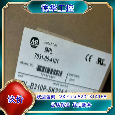 MPL-B310P-SK72AAr 全新原装正品
