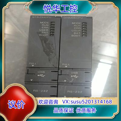 原装模块Q13UDHCPU拍功能正常使用的老询价
