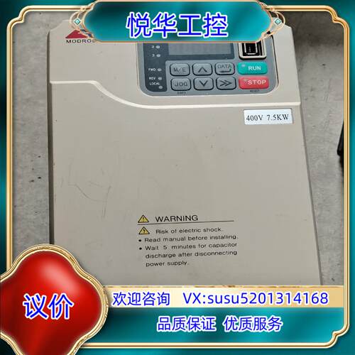 原装如图变频器IMS－S3－47P5E蒙德变频器2台现询价