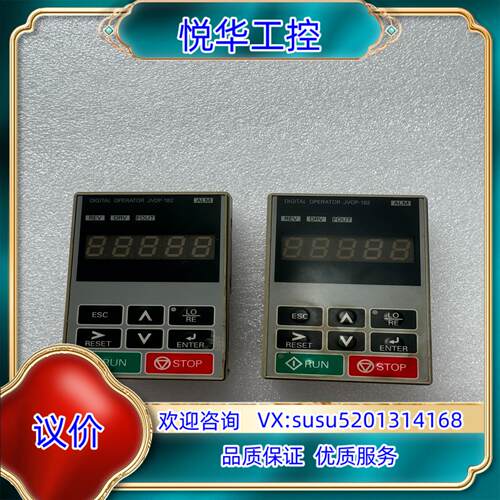 原装JV0P-182JVOP-182安川变频器面板询价