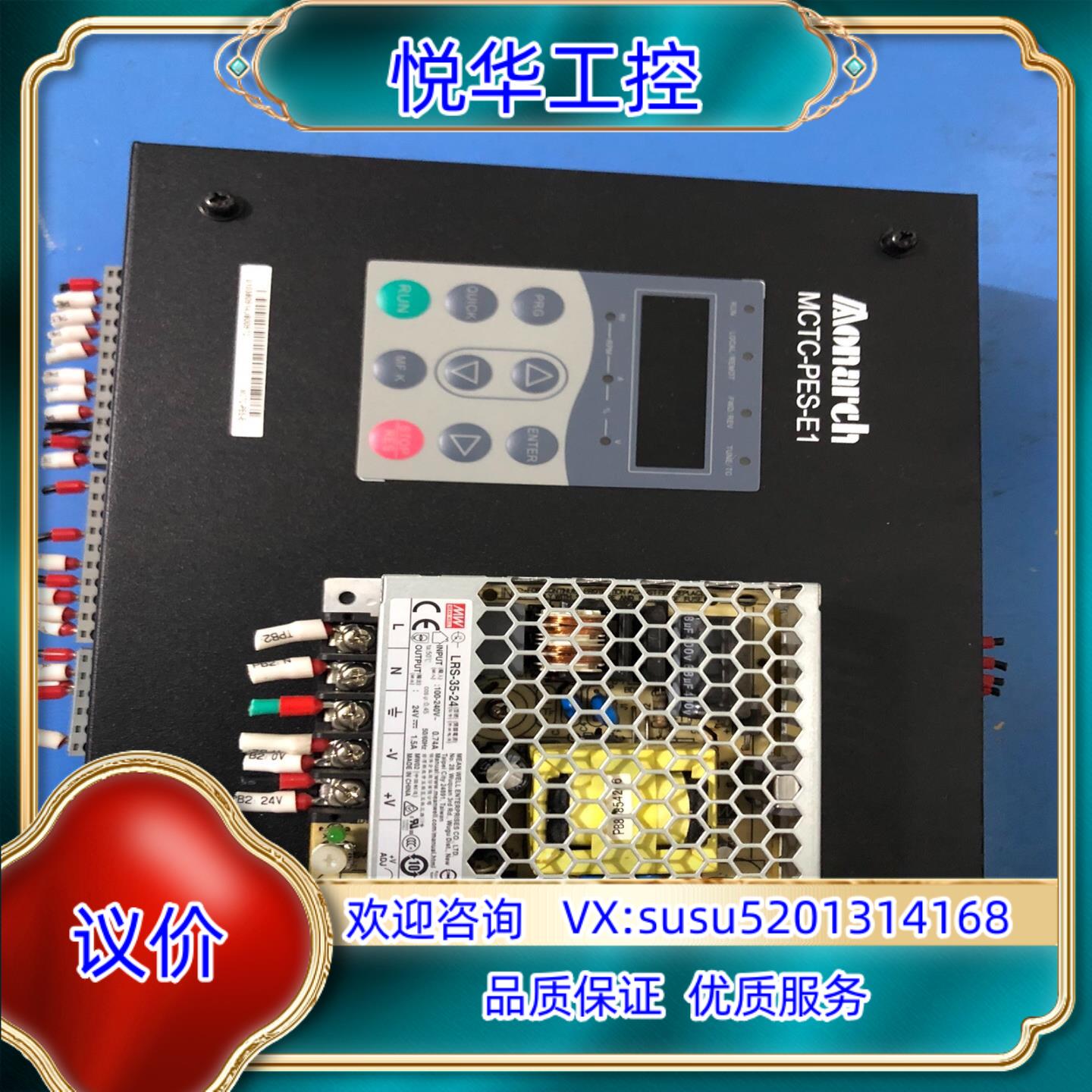 原装扶梯系统自动扶梯安全监控板MCTC-PES-E1防逆转控制询价