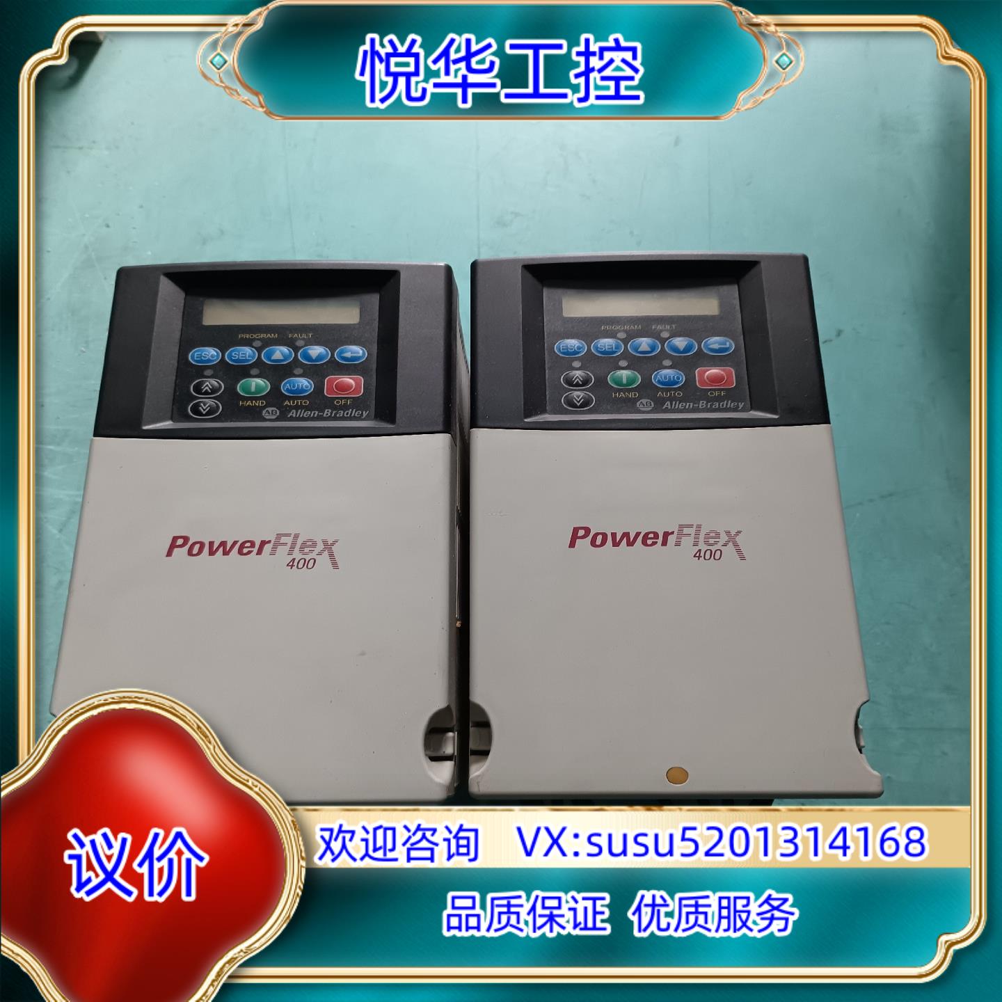 原装22C-D030N103AB变频器PF400 15KW询价