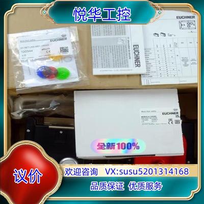 原装Euchner 121243 安士能全新安全开关 12124询价
