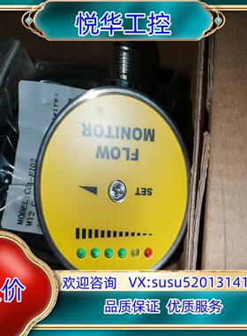 原装开关FWS02-1B13P-G2Q全新询价