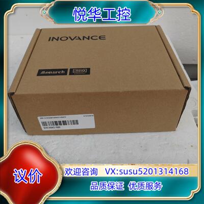 原装汇川驱动器SV630AS1R6I  全新原装正品询价
