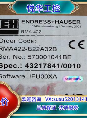 原装EH控制仪表 RMA422-B22A32B 全新未使用及拆询价