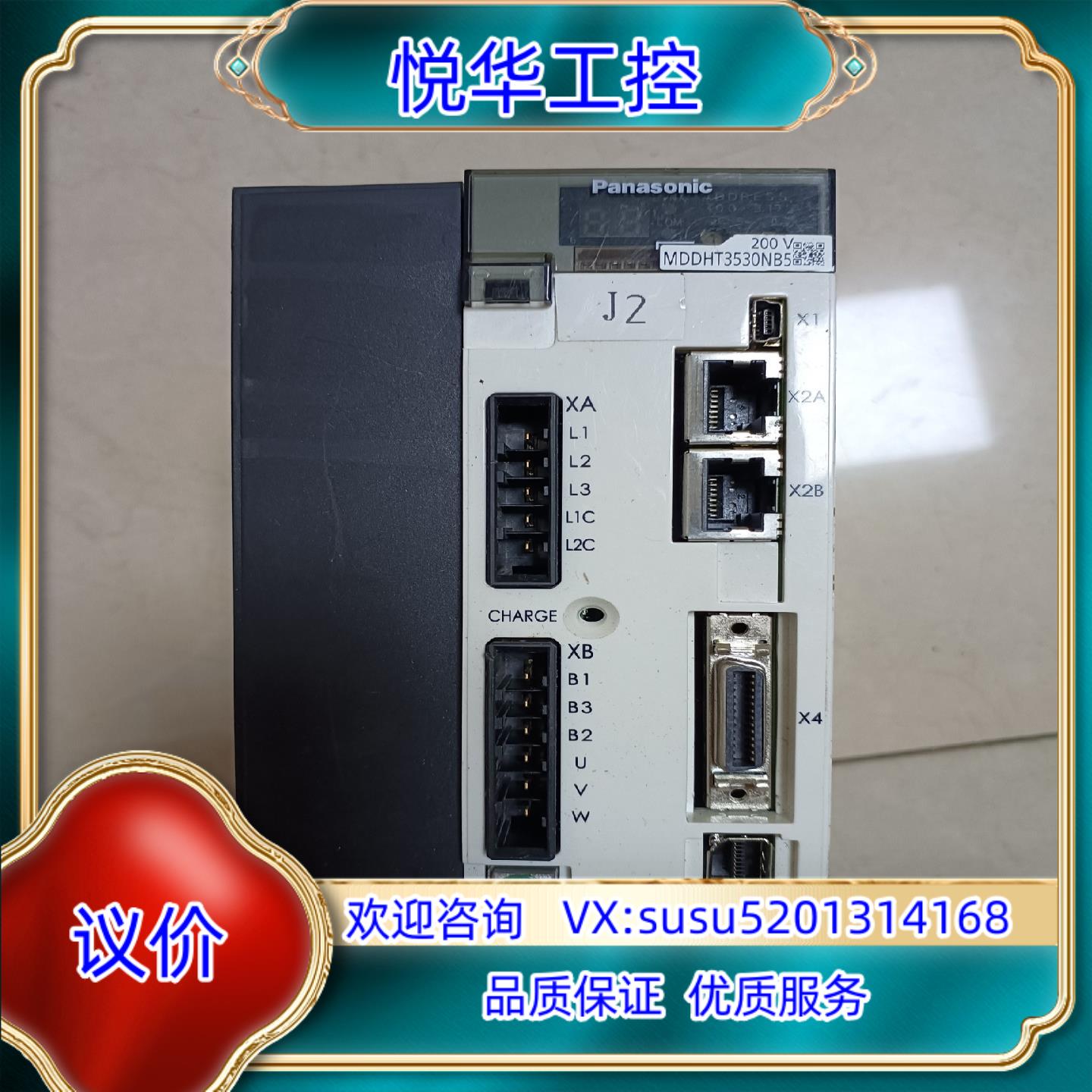 原装 MDDHT3530NB51KW伺服驱动器 功能询价