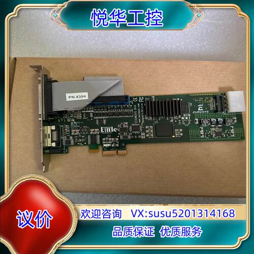 原装Link EURESYS 2010 Grablink Dua询价