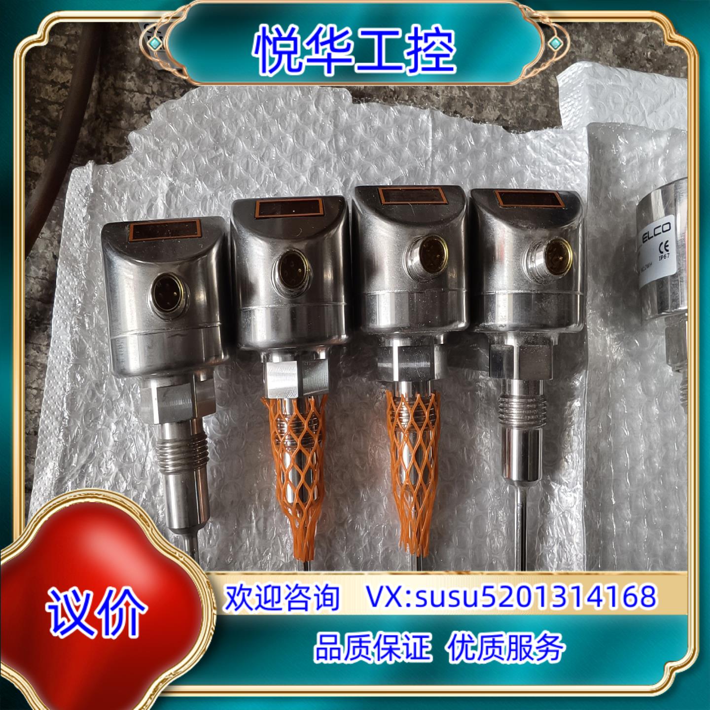 原装易福门TD2511温度传感器询价