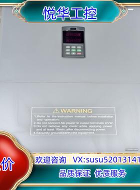 原装四方VS500变频器110KW132KW询价