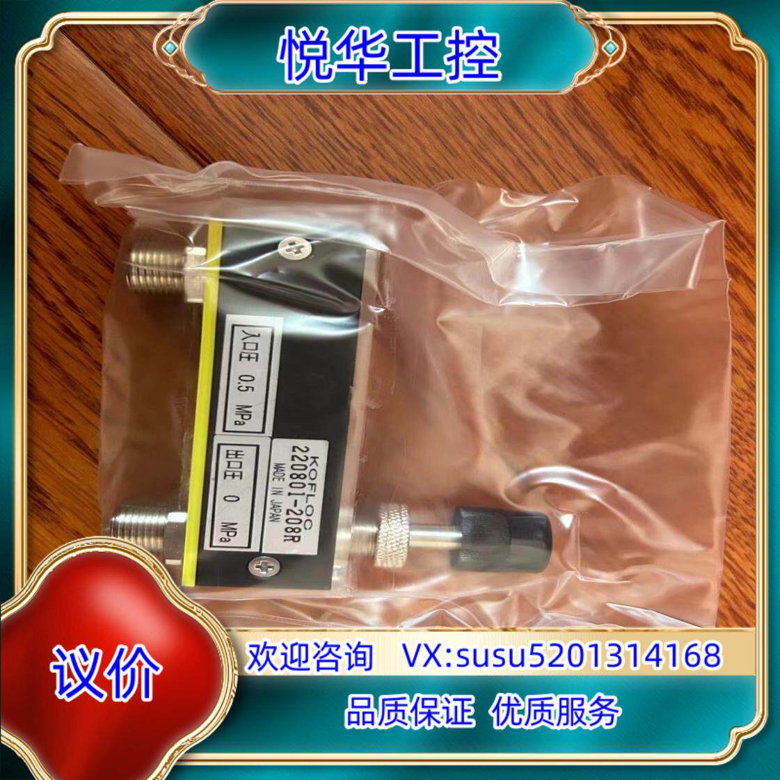 原装kofloc RK1600R 10L氦气专用浮子计询价