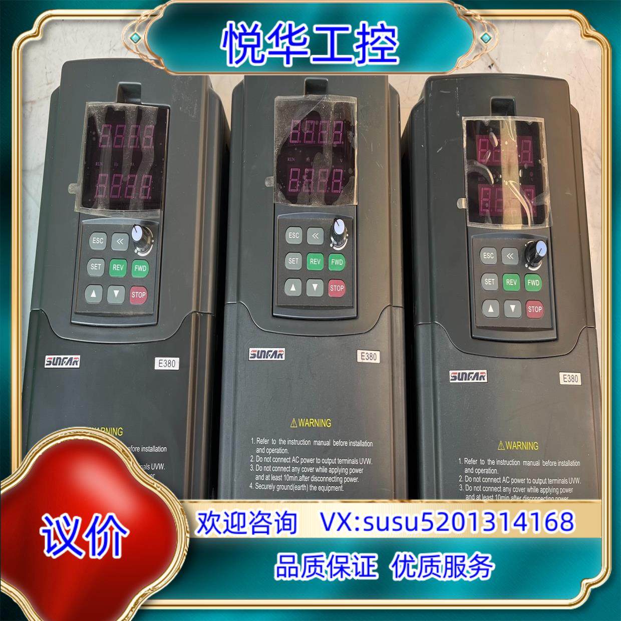 原装E380-4T0055G0075P 四方变频器 55询价,3C数码配件,隔离器/耦合器,淘宝优惠券,粉丝福利购,淘宝优惠卷