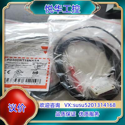 原装瑞士佳乐全新装PD30CNT15NASA的我～标询价