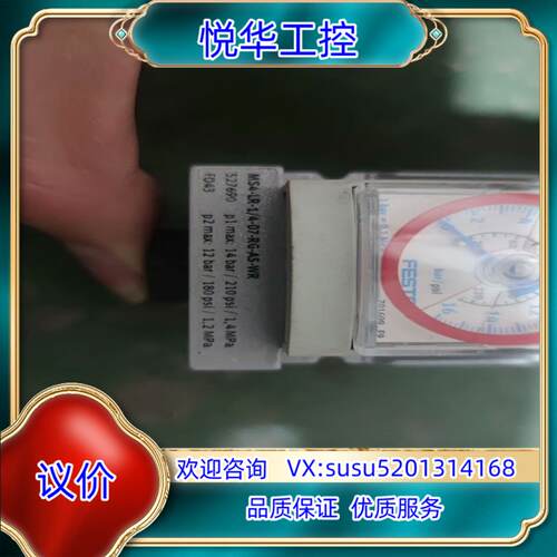 原装FESTO原装正品MS4-LR-14-D7-RG-AS-W询价