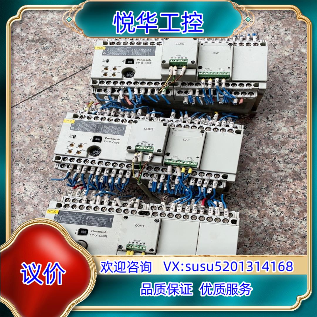 原装FP-XC60功能 询价