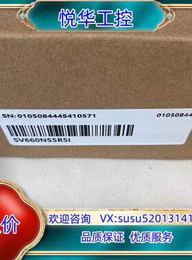 原装汇川伺服驱动器SV660NS5R5I余料全新未用装议价
