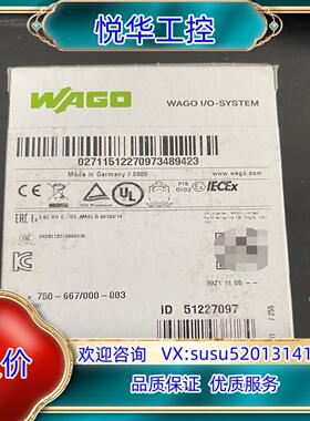原装万可可编程控制器模块型号750-667000-003实询价