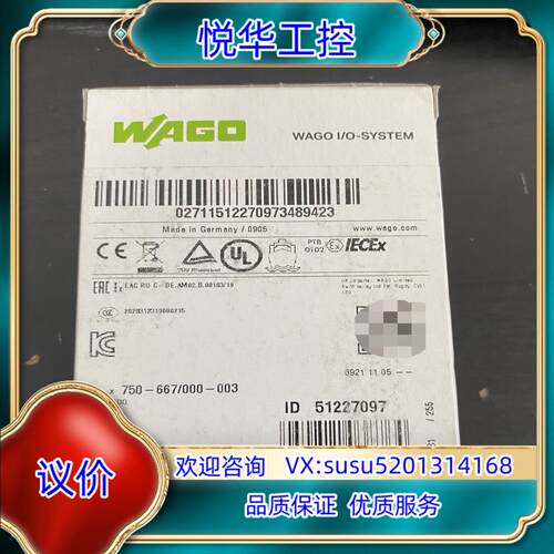 原装万可可编程控制器模块型号750-667000-003实询价