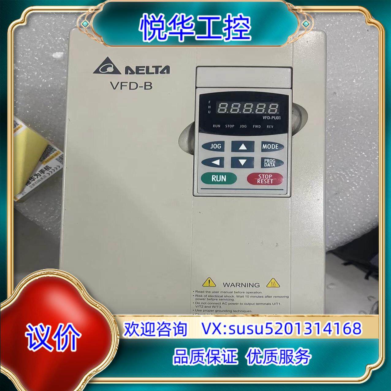 原装VFD110B43A台达变频器11KW 380V实物询价,3C数码配件,隔离器/耦合器,淘宝优惠券,粉丝福利购,淘宝优惠卷