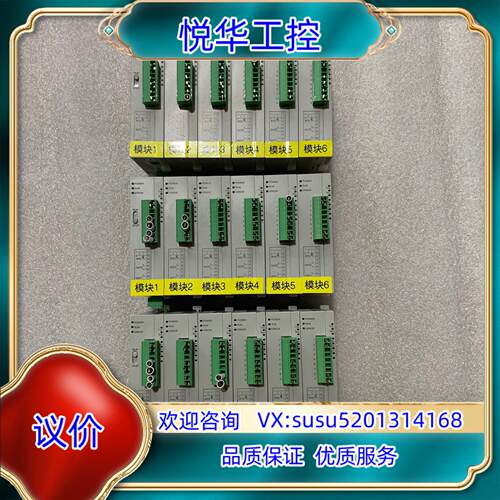 原装DTC1000CDTC2000R台达温度模块成色如图询价