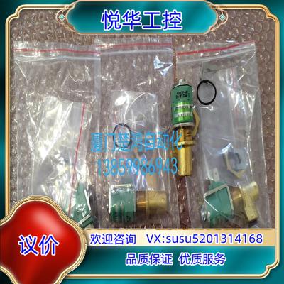 原装USXE257A00224DC全新电磁阀 USX询价