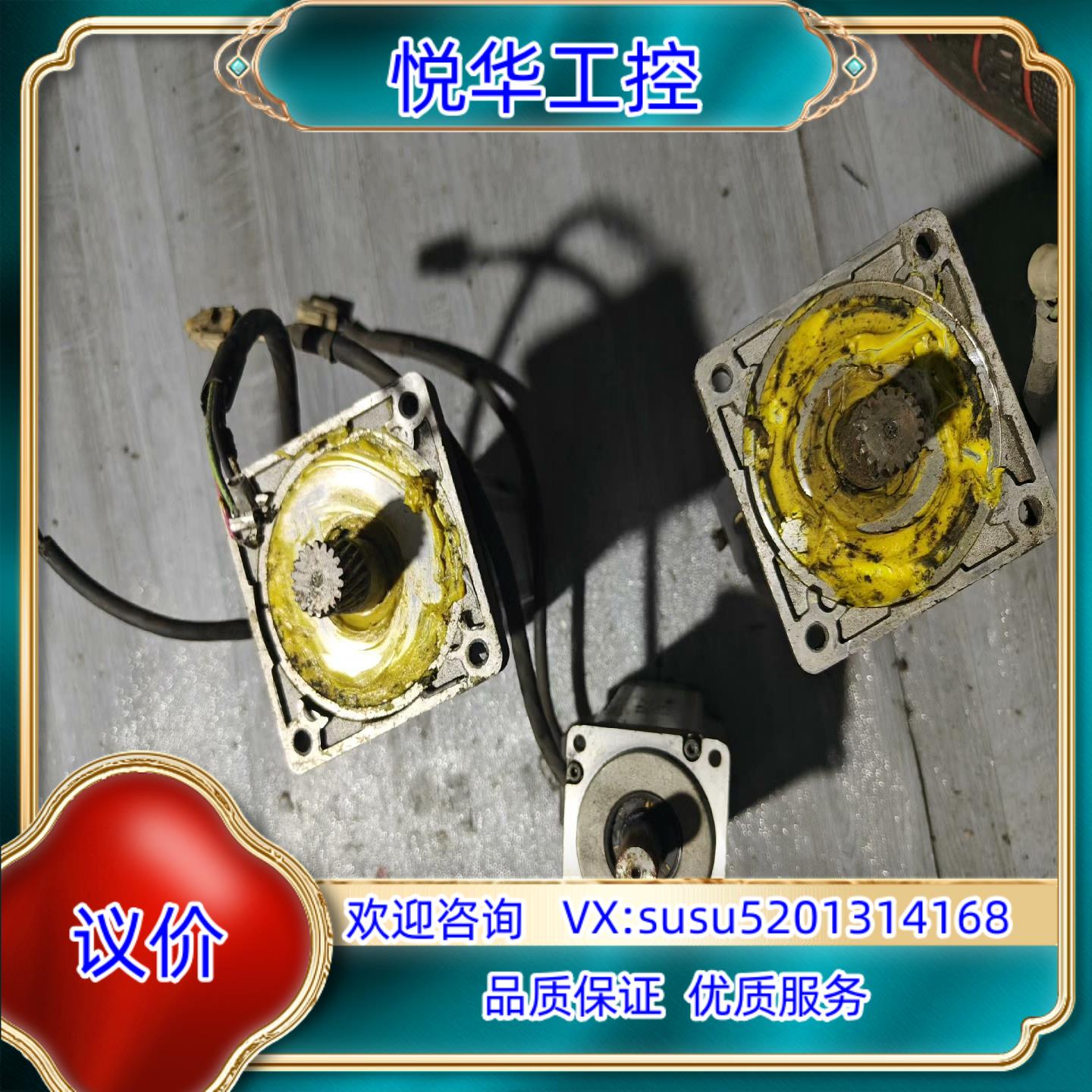 原装伺服电机 MHMD042G1C 现货质量保证询价