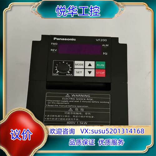 原装VF200变频器AVF200-015415KW38询价