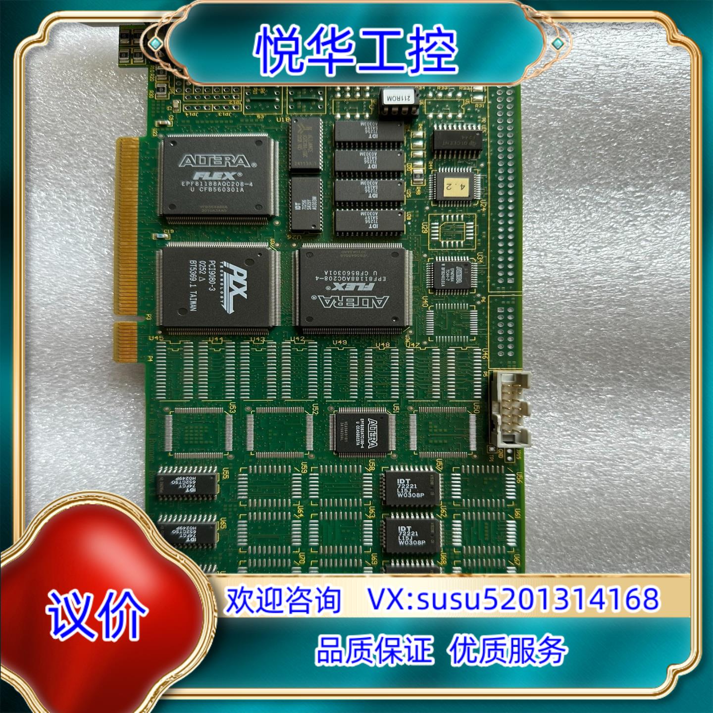 原装采集卡 Road Runner rev13  R11-1询价