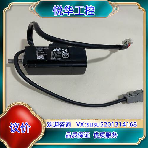 原装安川伺服电机型号SGMMS-01A3C6S拍摄功询价
