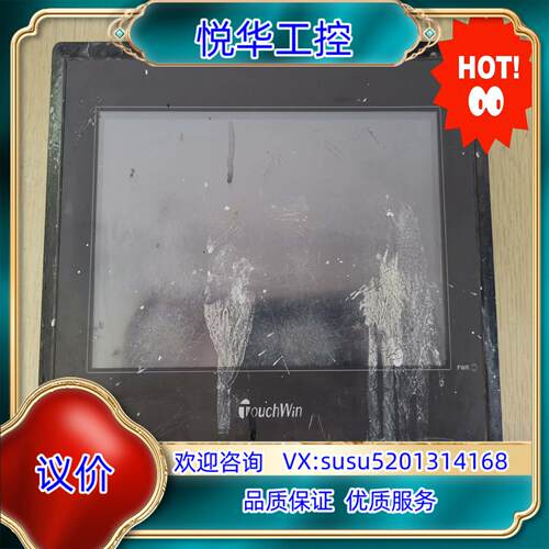 原装信捷TG765-MT触摸屏成色如图外壳有点破询价