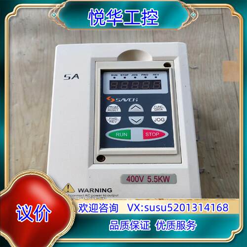 原装三基变频器SA-4055D55KW380V询价