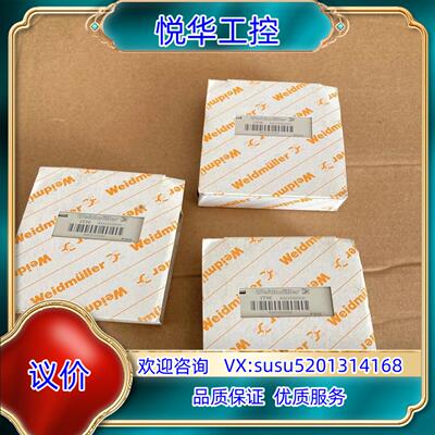 原装Weidmuller 魏德米勒时间继电器 ITM 83625询价