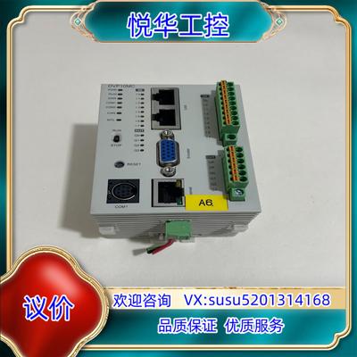 原装台达PLC总线控制器模块型号DVP10MC11T拍询价